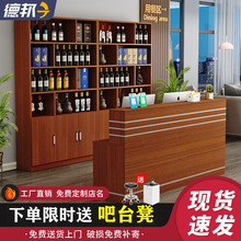 饭店吧台带转角收银台落地酒柜组合餐馆酒店酒架前台桌接待台