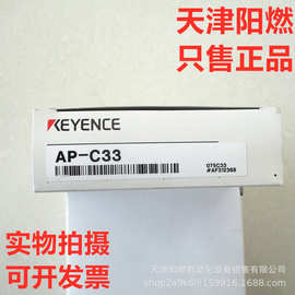 KEYENCE AP-C33 基恩士 压力 传感器 全新 货物 实物 拍摄 图片