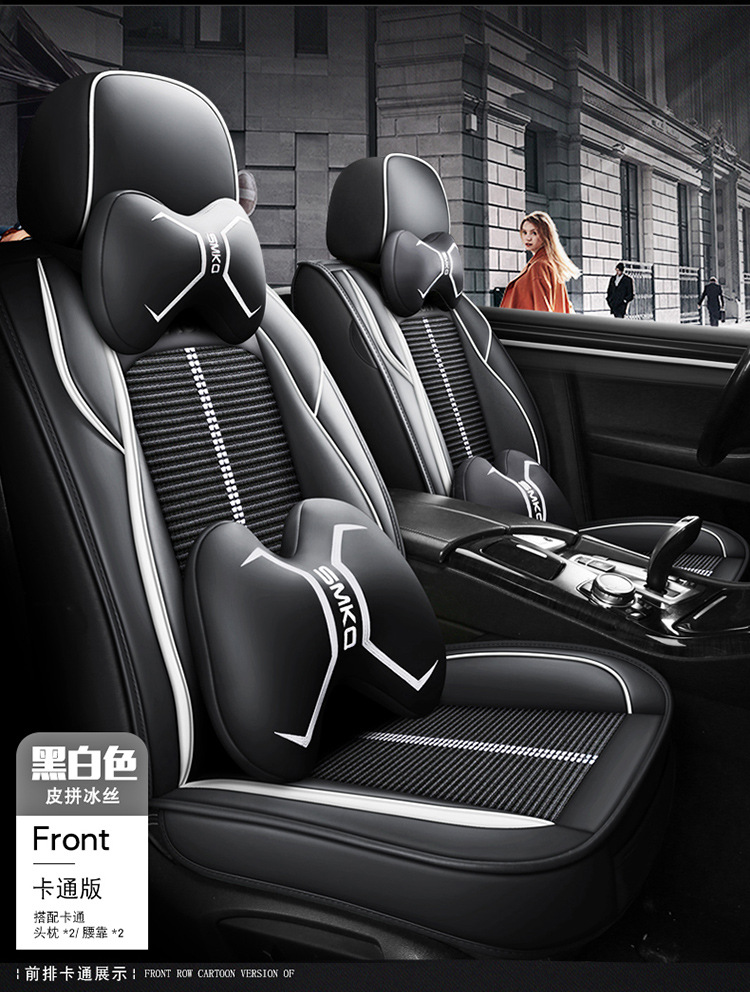 New All-Inclusive Full Leather Ice Silk Cartoon Four-Season Universal Car Seat Cushion Cross-Border Amazon Hot Foreign Trade Batch