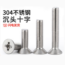 304���P�ʮ��ƽ�^�ݽz���^���С��˨��ȫ���M1M2M3M4M5M6M8-12