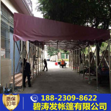 涂层布推拉篷梯形活动帐篷伸缩遮阳蓬停车推拉帐篷大排档夜宵雨棚