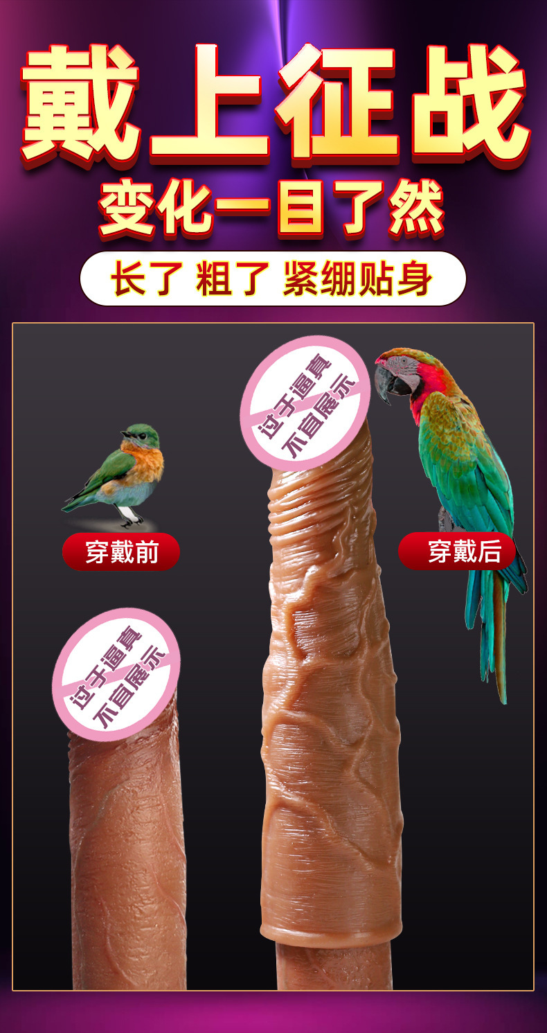 Hollow Penis Sleeve for Men, Textured Wolf Tooth Design, Transparent Crystal TPE — detail image 4