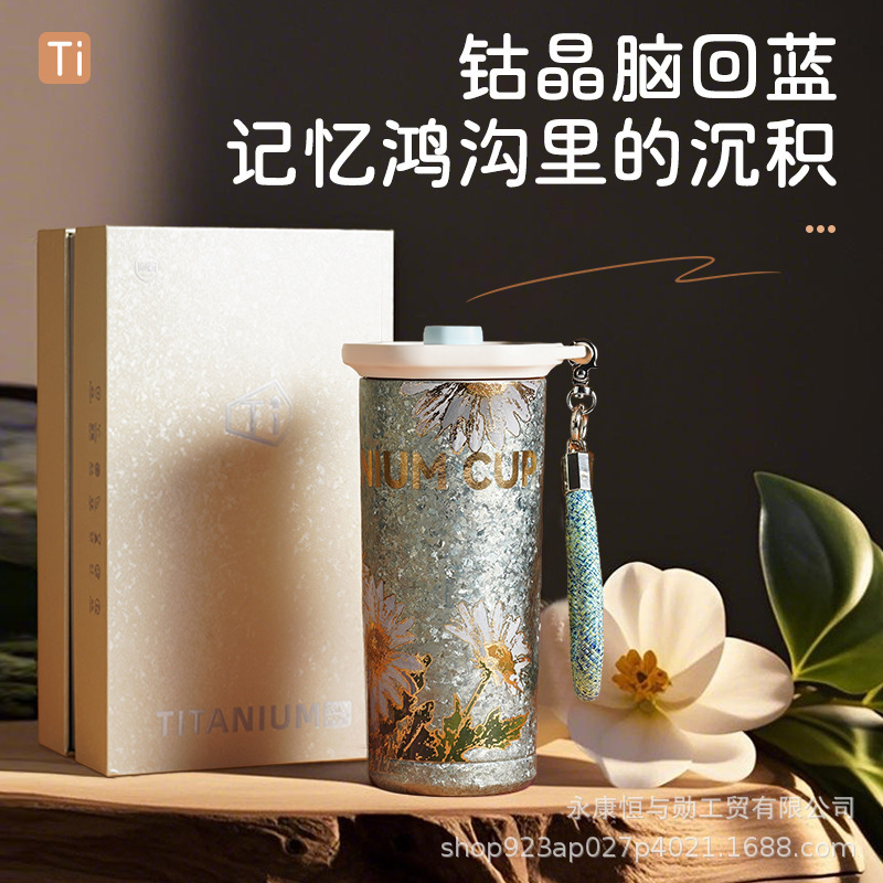 チタンカップコーヒーカップシンプルなポータブルカーカップストローカップ二層カスタム純チタンウォーターカップ魔法瓶カップ大容量|undefined