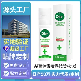 多用途清洁剂;干洗剂;清洗/养护剂