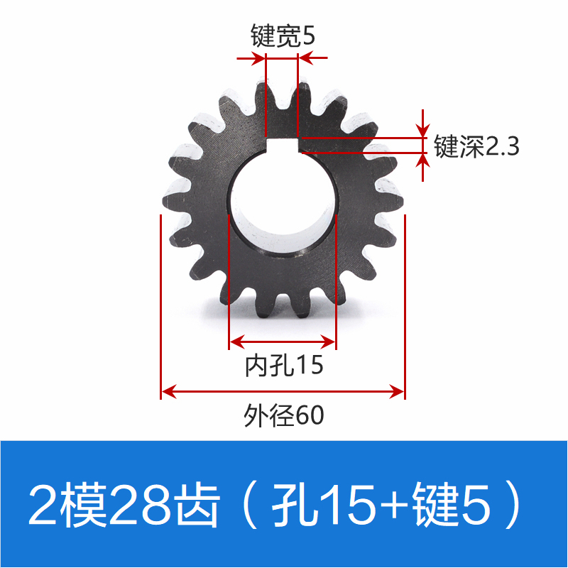S45C 平歯車 2 モジュール 12 歯 - 40 歯円筒歯車 2 メートル平歯車完成穴サポートカスタマイズ|undefined