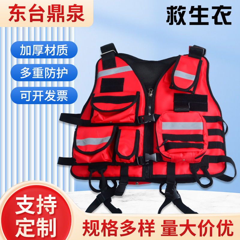 水上救生衣 老牌工厂供货量大价优便捷船用救生衣救生马甲