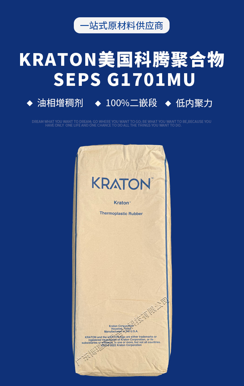 科腾SEPS-G1701MU(详情2-4)