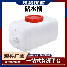 ���δ�̖��ˮ�� 25�� 50L �Ӻ�������ʽˮ��������ˮͰ���Ã�ˮͰ