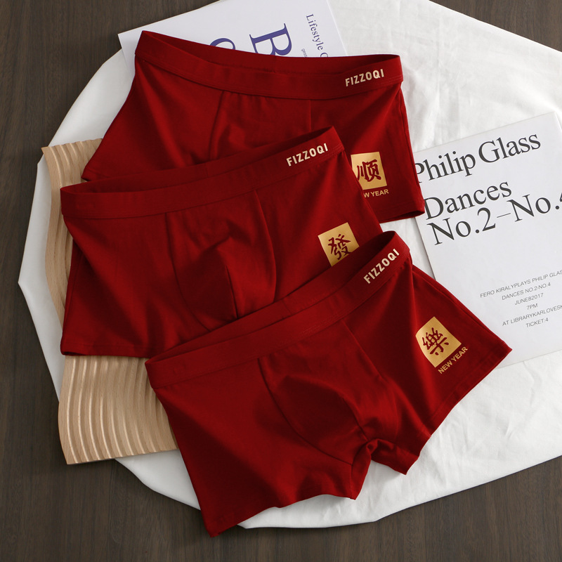 Year of the Dragon, Year of the Life, Red Underwear, Men's Underwear, Pure Cotton, Boys, Youth Fashionable Boxers, Wedding Boxers