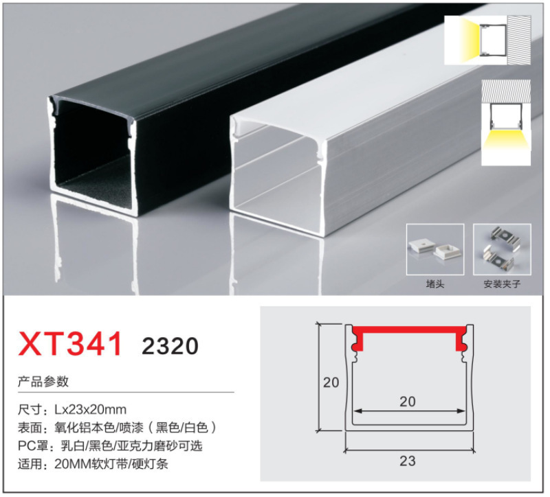 incrustado tipo LED lineal línea de línea línea de ángulo de aluminio hueco de aluminio hueco de lámpara de sala de estar tira de lámpara de aluminio hueco de aluminio