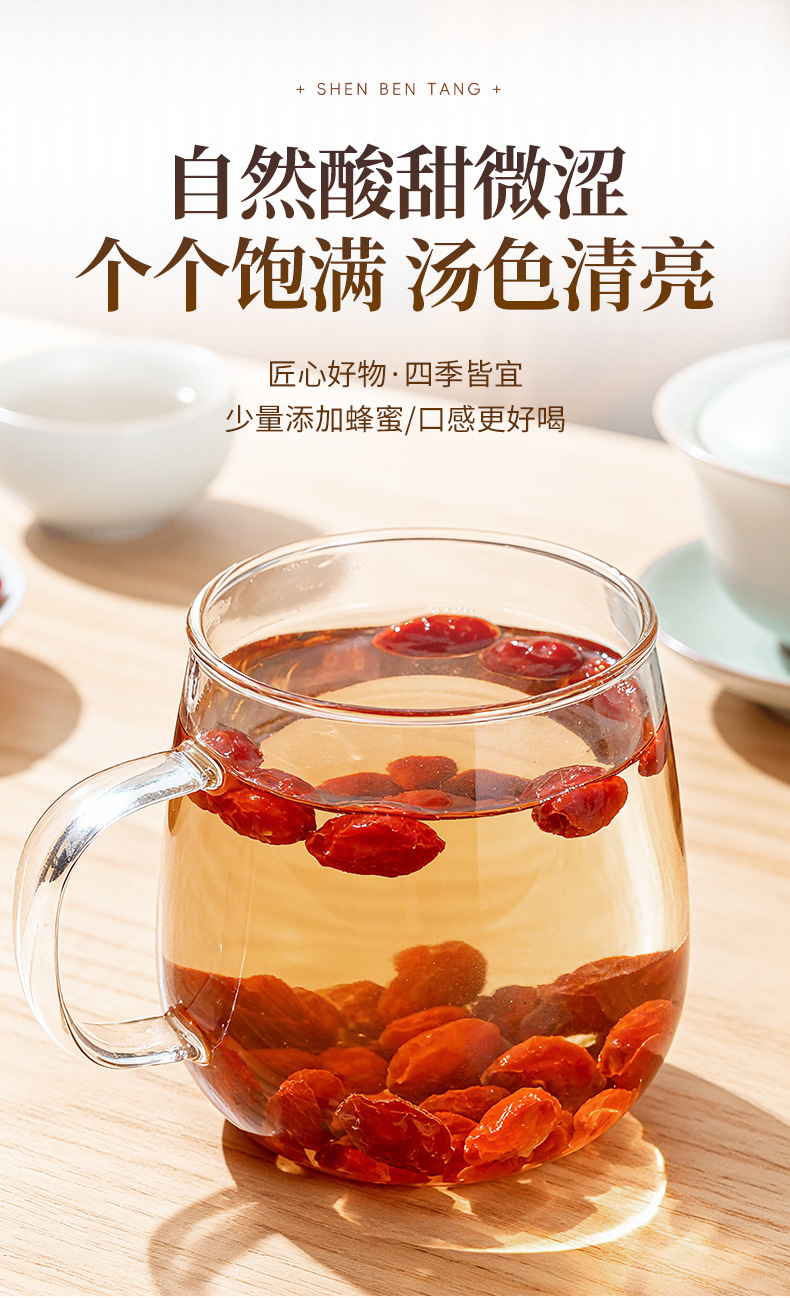 Dried Cornus Fruit Shan Zhu Yu 120g Jar Unsulfured Whole Fruit for Tea and Soup specifications