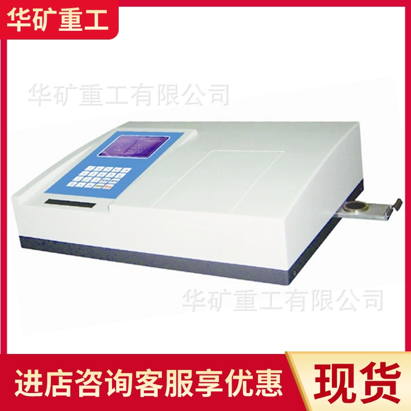 YZ-6200 X флуоресцентный анализатор серы и кальция Жидкокристаллический дисплей интегрирован Микрокомпьютеризированный X флуоресцентный анализатор серы и кальция