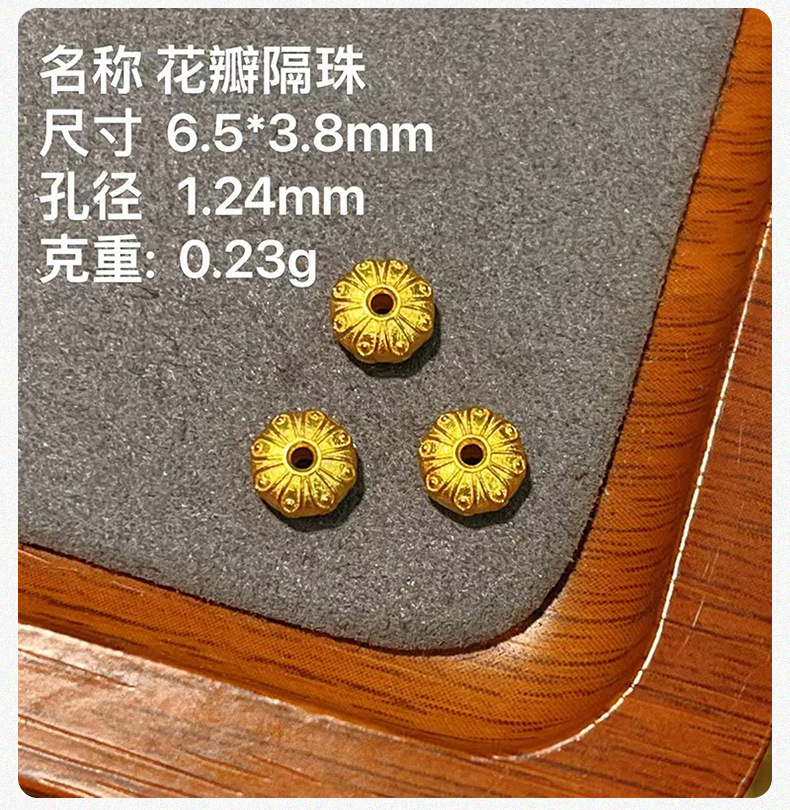S925 Silver Gold-Plated Pearl Peach Blossom Spacer Bead Braided Bracelet Necklace DIY Accessories Semi-Finished Peach Blossom Through-Hole Accessories
