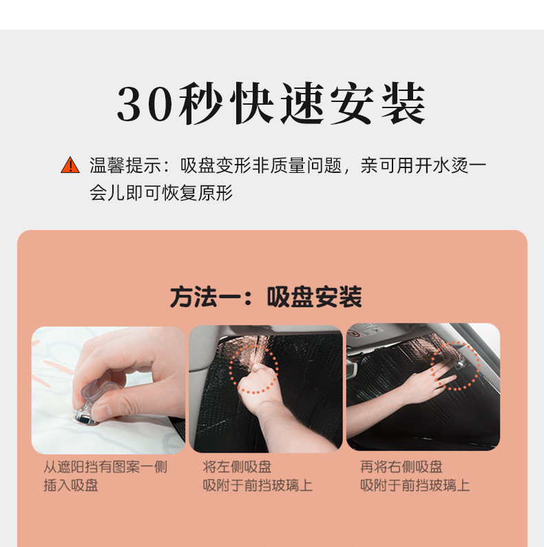 太阳挡2详情_12.jpg