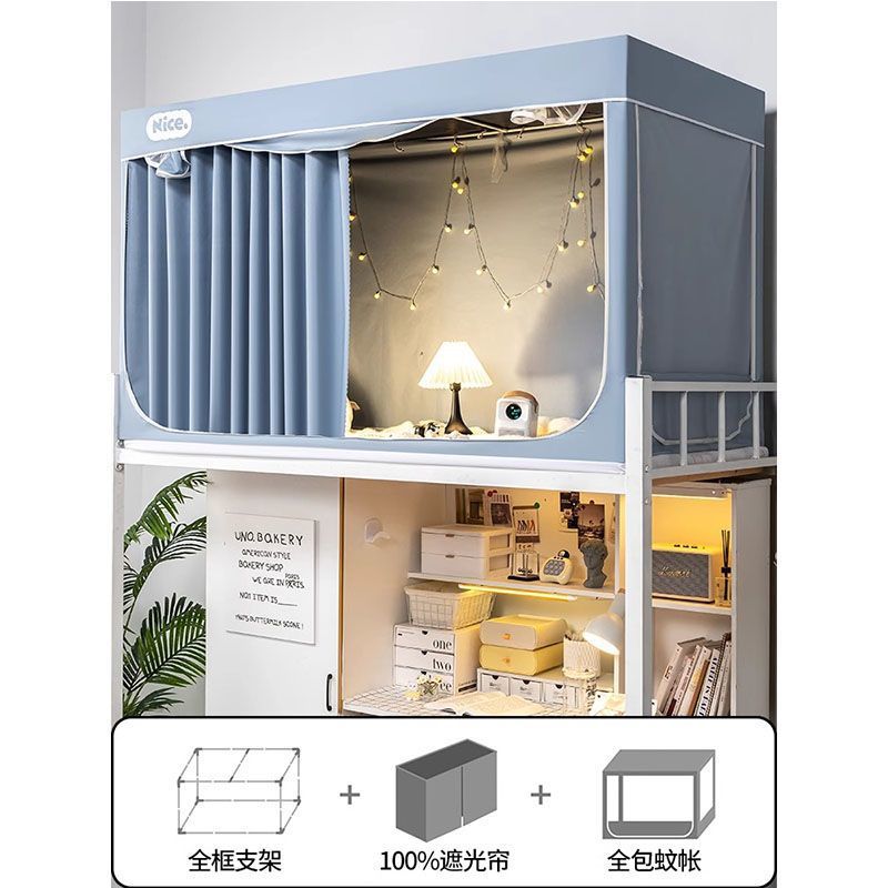 dormitorio de estudiantes universitarios cortina de cama mosquiteros integrados arriba y abajo dormitorio común para una sola persona todo incluido sombreado anti-mosquitos dos en uno