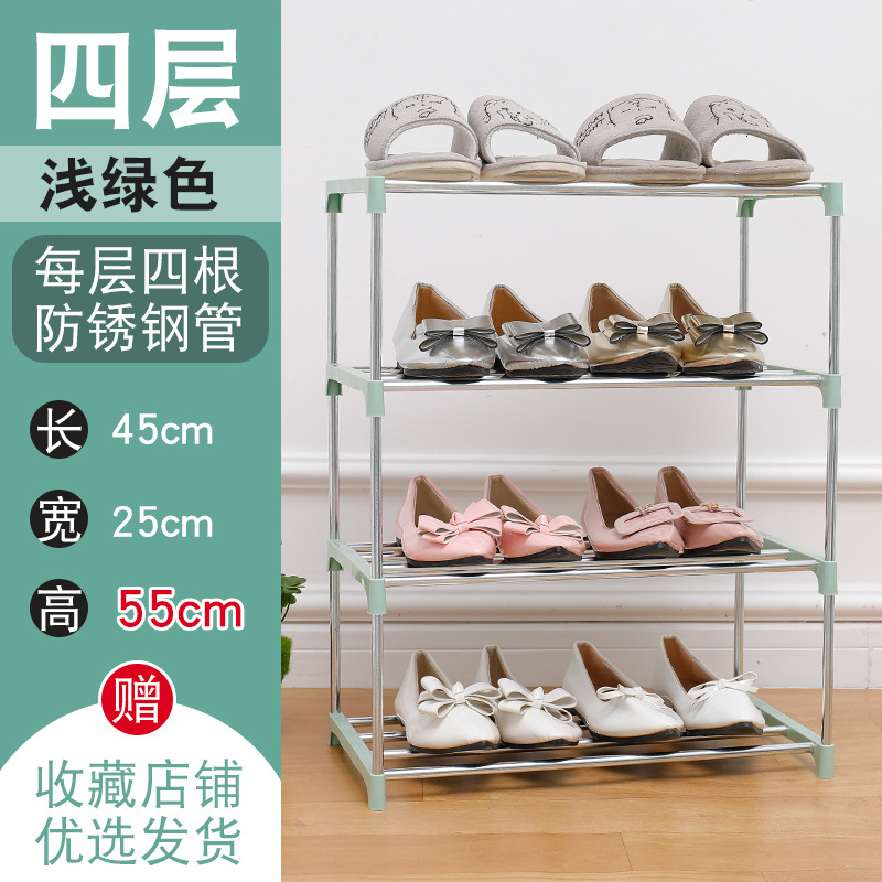 노르딕 그린 4겹