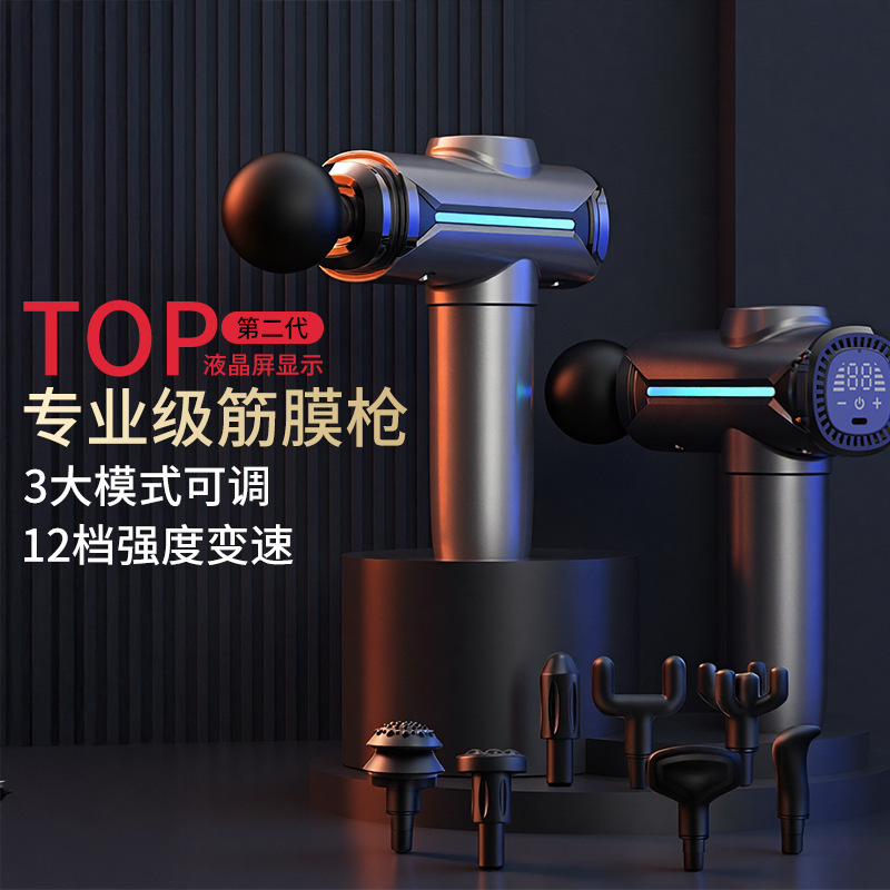 New Fascia Gun Massager, Whole Body Muscle Relaxation Massager, Multi-Speed Smart Electric Neck Mask Gun Cross-Border