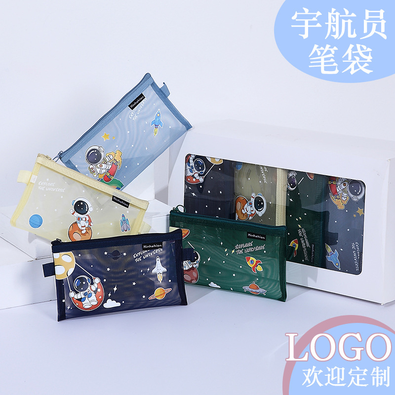 우주 비행사 A6 [참고 색상]