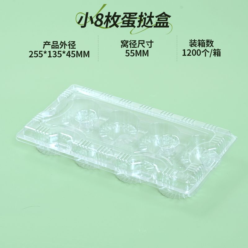 使い捨てエッグタルト包装箱 2/4 個 8 個ケーキルームベーキングポルトガルエッグタルトボックス自動バックルエッグタルト包装箱