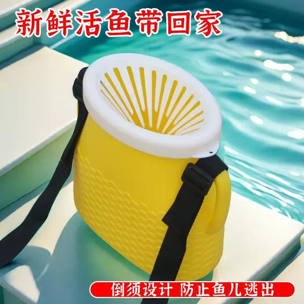 New Fish Basket Hanging Waist Fish Monopterus Albus Crab Loach Crayfish Sea Catch Artifact Fish Protection Portable Small Basket Fish Bucket