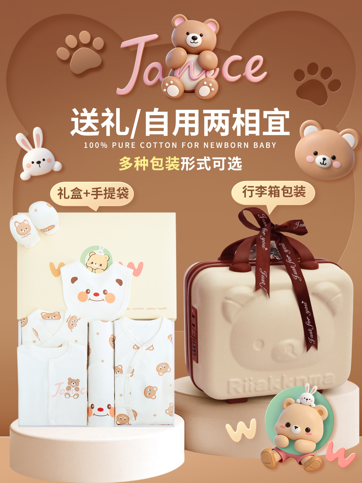 Ropa de recién nacidos, caja de regalo para bebés, algodón para bebés recién nacidos, regalos de luna llena, regalos de maternidad de alta calidad