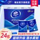 Vinda Handkerchief Paper Napkin Toilet Paper Classic 4-Layer 7 Sheets 24 Packs Super Tough Facial Tissue Napkin Paper Towel