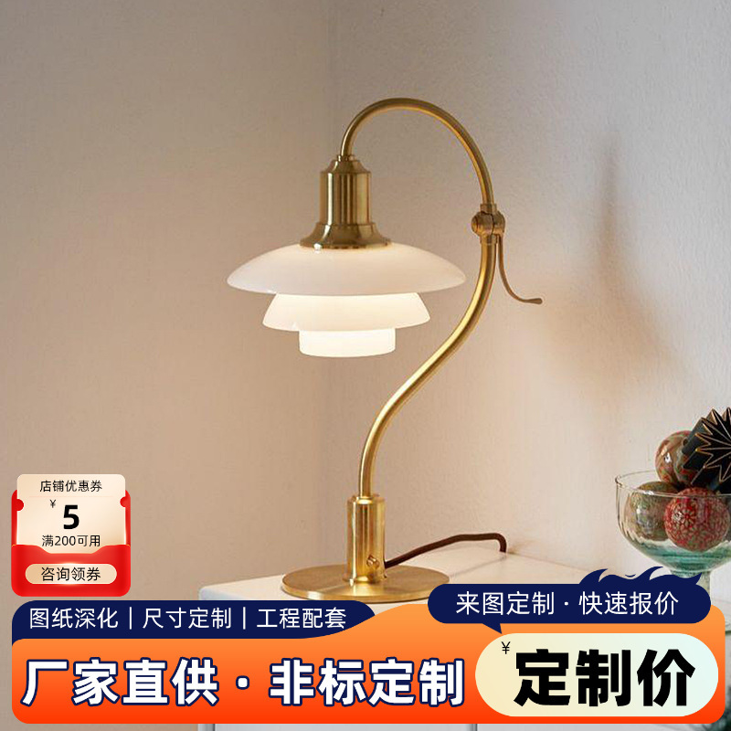 Danish Ph3/2 Designer Bedroom Bedside French Retro Table Lamp Atmosphere Study Desk Decorative Lamps