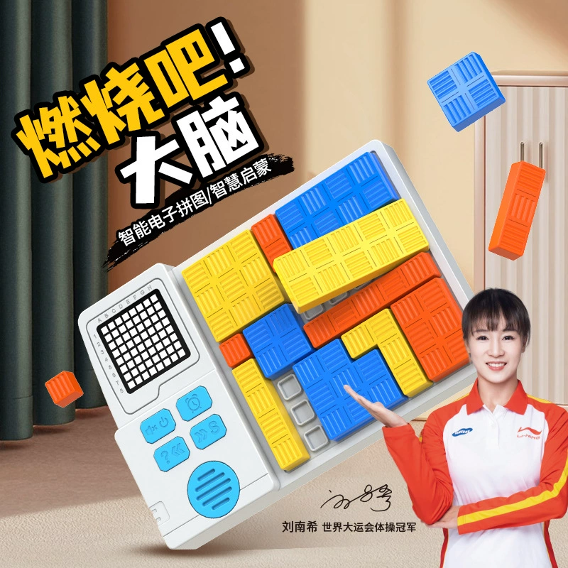 Горящий бар Умная электронная головоломка Раннее образование Просвещение Классический прорывной бой против логического мышления развивающие детские игрушки