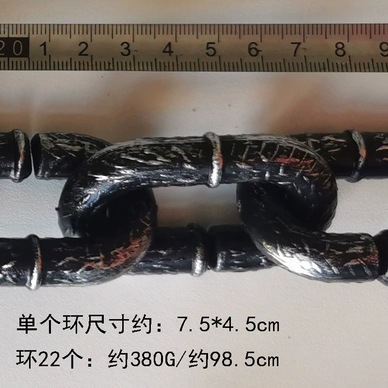 Chain, (Cross-border trading), halloween