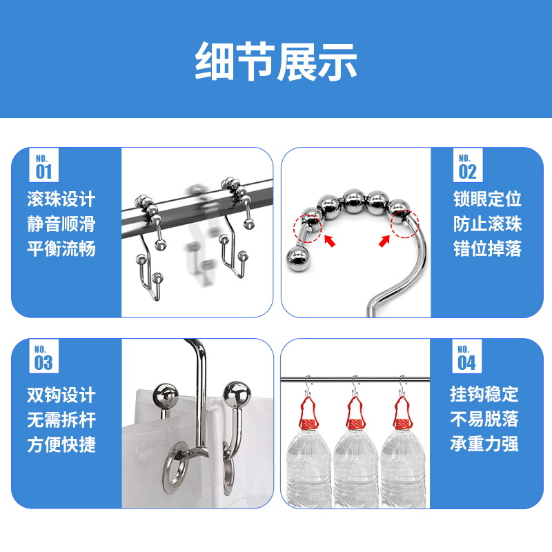 Suministro directo gancho de cortina de acero inoxidable anti-óxido Cortina de ducha anillo colgante Mute suave cinco bolas de montaña forma de cortina de ducha gancho traje