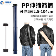 �羳���l���ؼ�Ͱ�����������PP��Ͳ�������ɫ���x�����d�ּ���