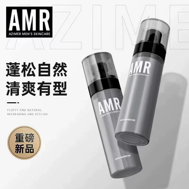Azimel AMR пушистый водный мужской спрей для укладки, не требующий смывания, для удаления масляного аромата и стойких волос