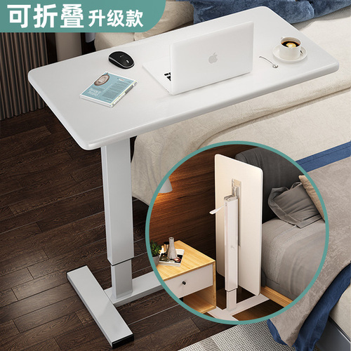 Bedside table, removable folding lifting bed, lazy office desk, bedside laptop, sofa, small table
