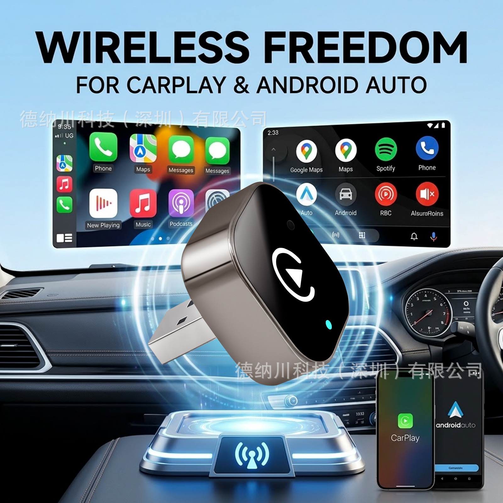 Cross-border wireless CarPlay adapter, compatible with wired connections, for in-car navigation, supporting both Apple and Android devices, dual-mode