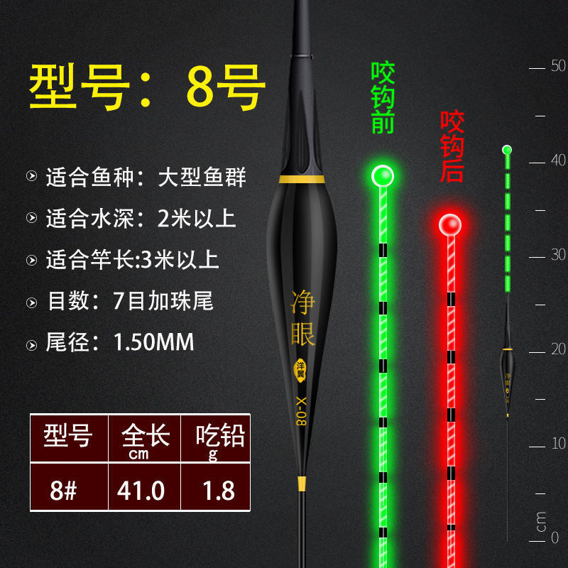 alta sensibilidad gravedad inducción electrónica flotante super brillante pesca flotante flotante gancho de mordida de color de peces flotantes carpa de cola celeste fábrica de flujo de luz nocturna