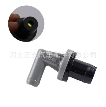 Cross-Border Supply 12204-11040 Car Exhaust Valve Suitable for Toyota One-Way Pcv Ventilation Valve Auto Parts