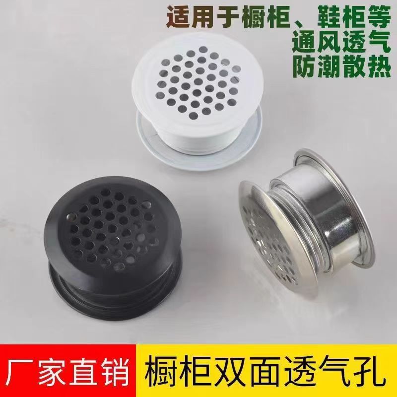Double-Sided Stainless Steel Breathable Hole Wardrobe Air Outlet Plug Cabinet Cooling Ventilation Hole Breathable Mesh Shoe Cabinet Exhaust Double-Sided Stainless Steel Breathable Hole Wardrobe Air Outlet Plug Cabinet Cooling Ventilation Hole Breathable Mesh Shoe Cabinet Exhaust