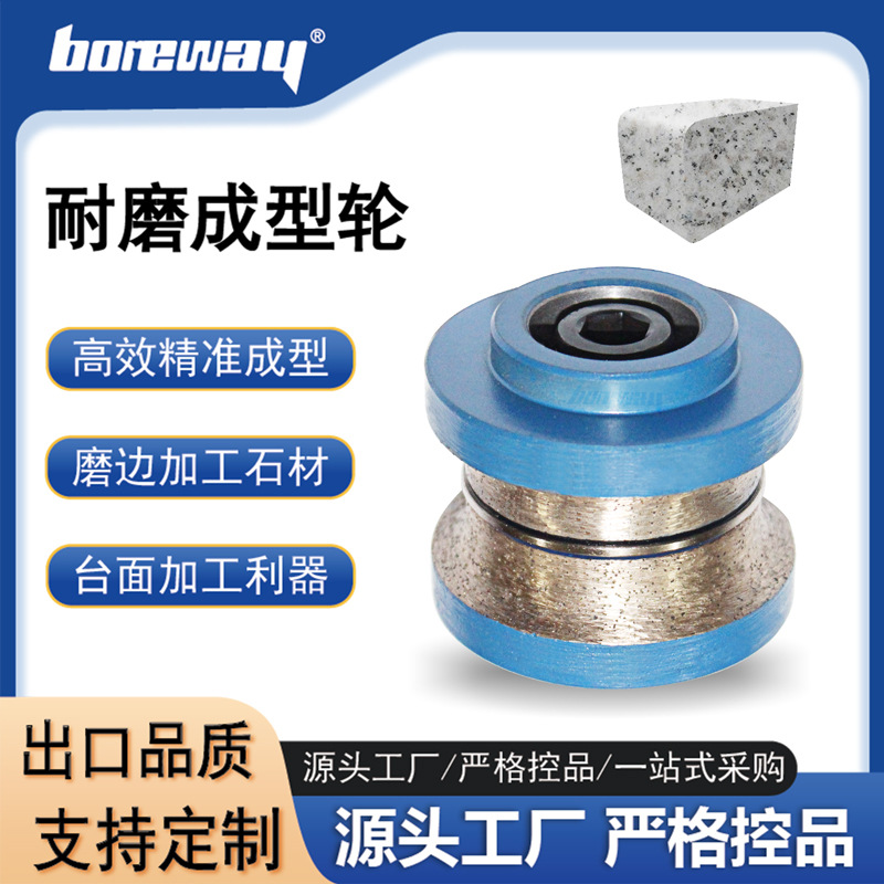 T20手持式锣轮 石材加工用锣轮 出口品质形状精确的金刚石锣轮