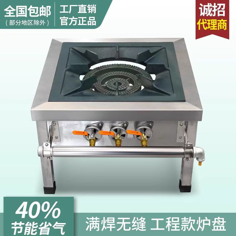 商用韩式不锈钢低汤双眼节能猛火矮脚燃气卤肉脚炉吊汤高汤仔炉