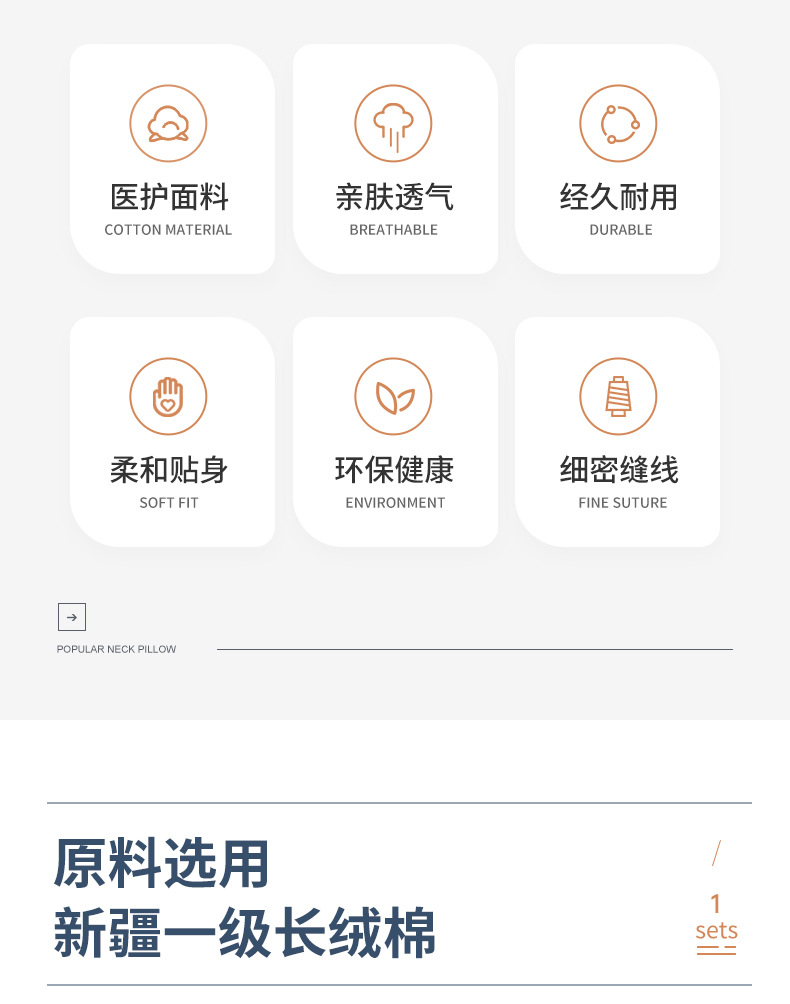 医院缎条三件套详情_04