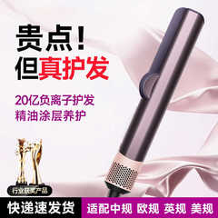 Huaqiangbei HT01 ストレートヘアドライヤー、多機能ヘアスタイラー、マイナスイオン、ダメージフリー、ウェットとドライの両方で使用可能