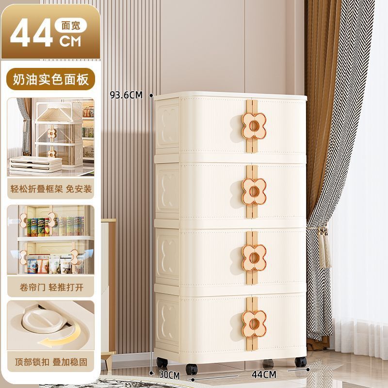 友耐卷帘门折叠收纳柜家用客厅多层玩具零食储物柜卧室衣服整理柜|undefined