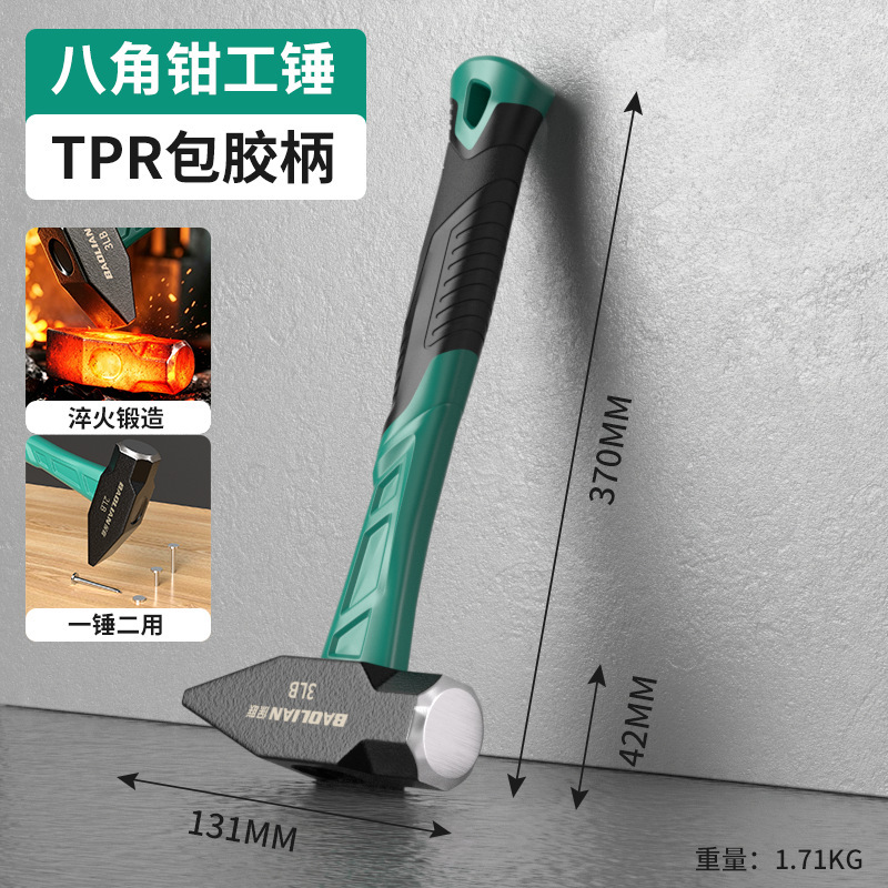 Молоток слесарный Baolian Heavy Duty 1P