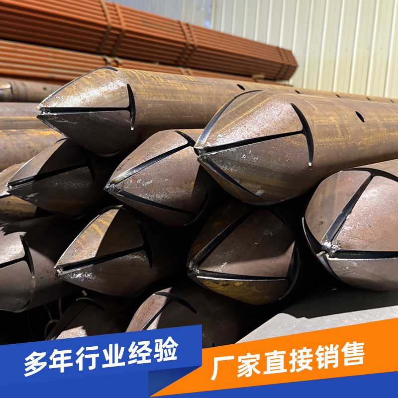 钢花注浆管隧道缩尖打孔小导管无缝钢管注浆锚管一次性20g合金管
