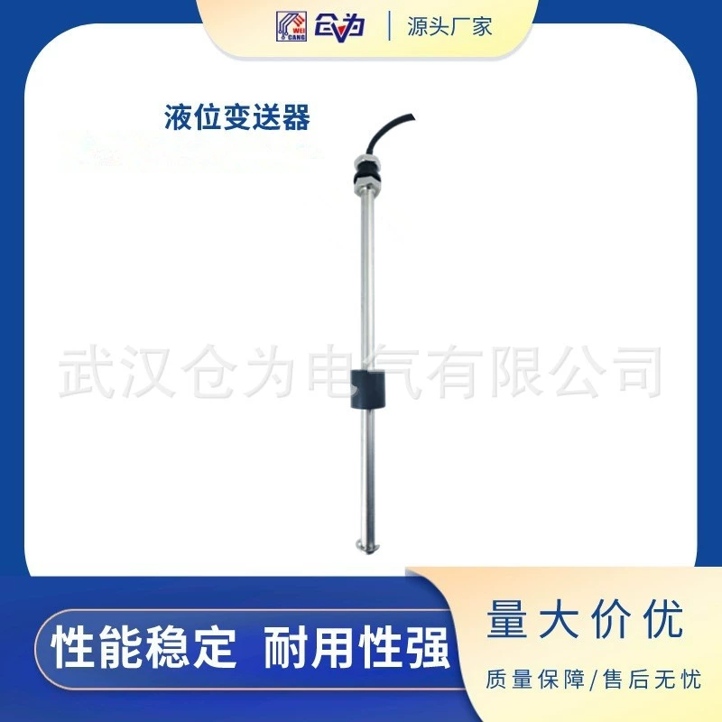 Передатчик уровня подачи жидкости сухая пружинная трубка передатчик жидкостного уровня плавающий шар передатчик жидкостного уровня