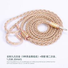 ��Ԫ�Ͻ�+̨���ξ��~僺��y��2��僽�OFC4.4 3.5 mmcx 0.79 pe