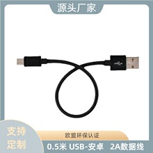 0.5�� �֙C������ usb���늾��m�ð�׿ V8��������������