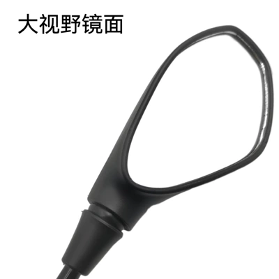 small yellow dragon BJ300 rearview – Motorcycle rearview mirror