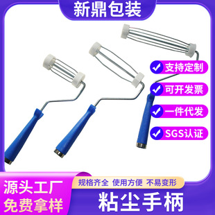 Sticky roller sticky paper dust removal tearable dust removal wheel cleaning roller dust removal roller pe white sticky paper roll