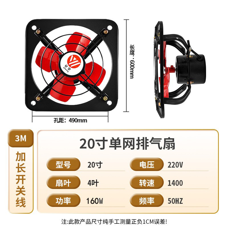 Qiangli Home Ventilador de escape de 1214 pulgadas Ventilador de escape industrial de metal Ventilador de escape de campana extractora de ventana de cocina de 47 hojas